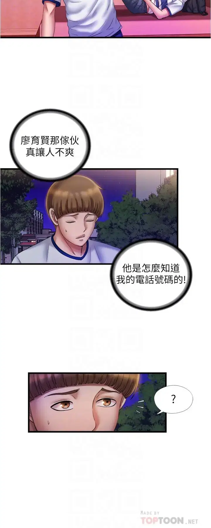 第11話