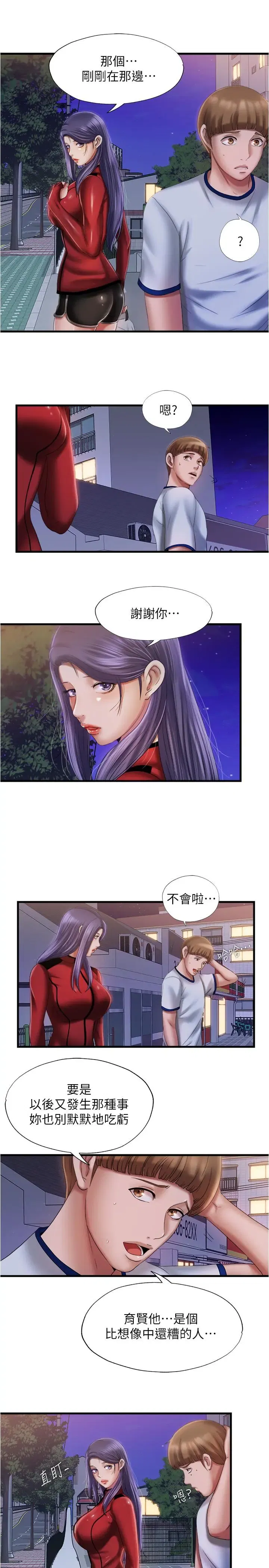 第11話