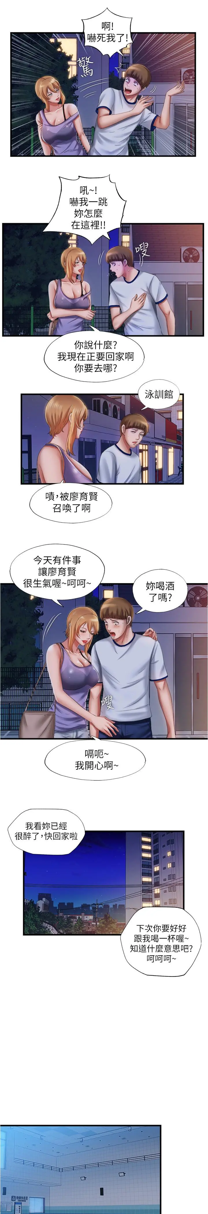第11話