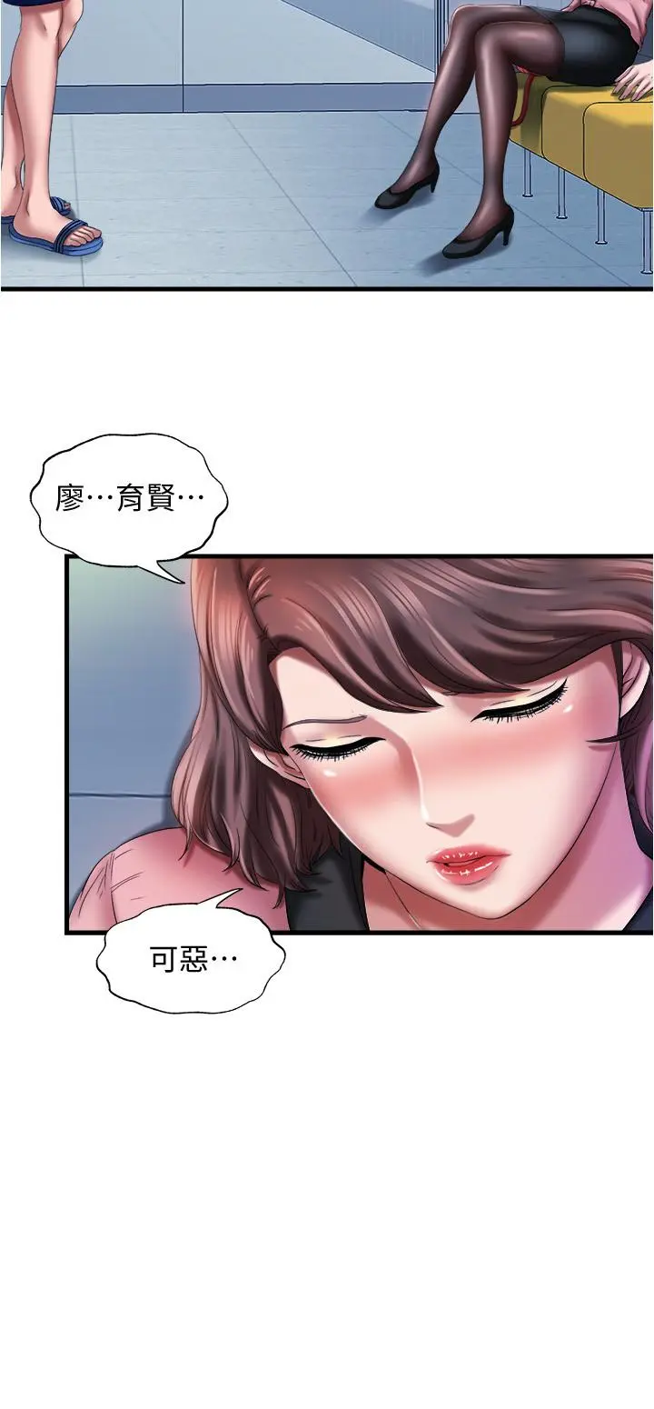 第11話
