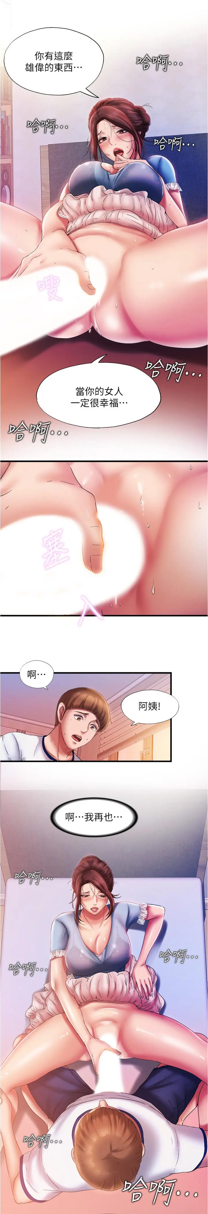 第11話