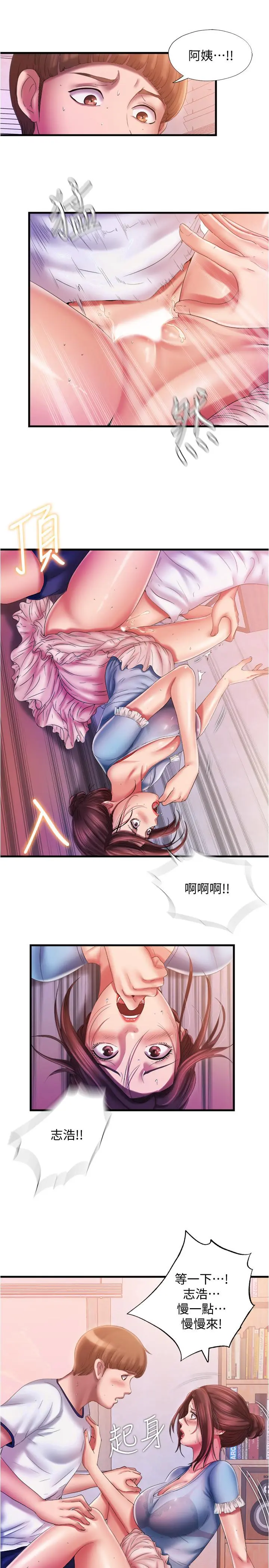 第11話