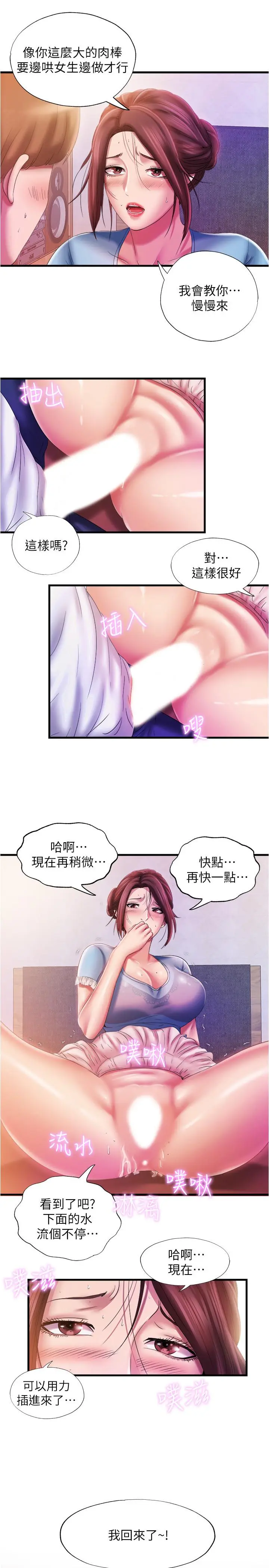 第11話