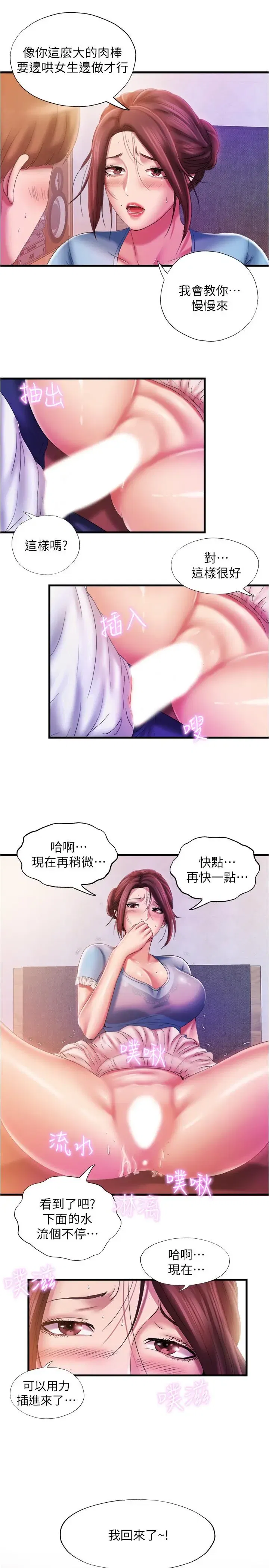 第11話