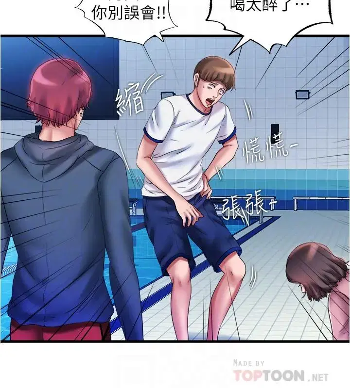 第12話
