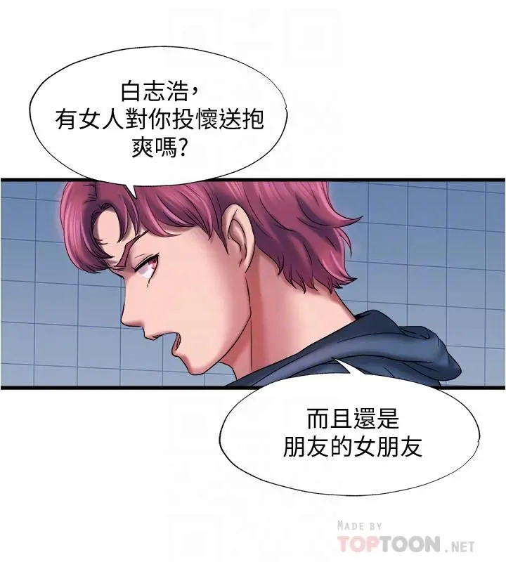 第12話