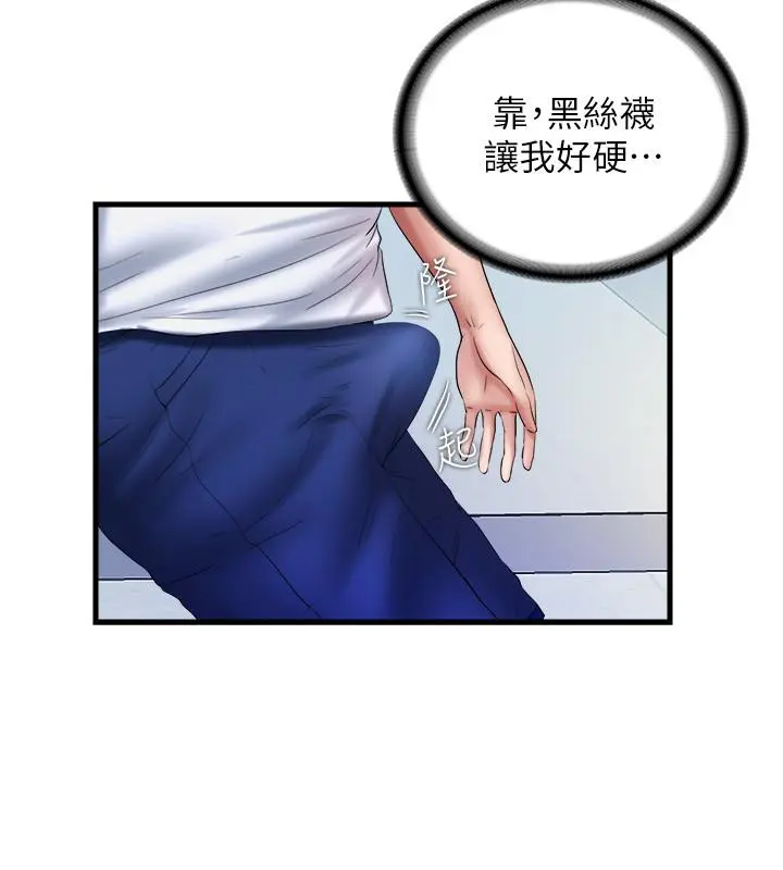 第12話