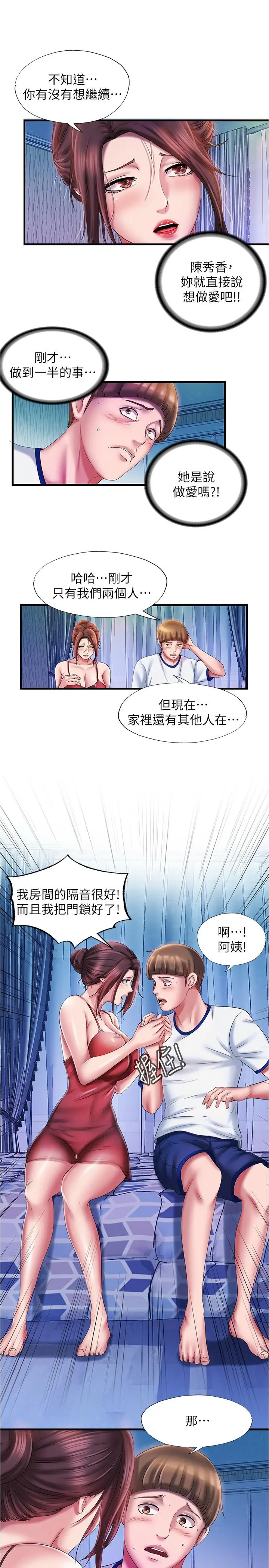 第12話