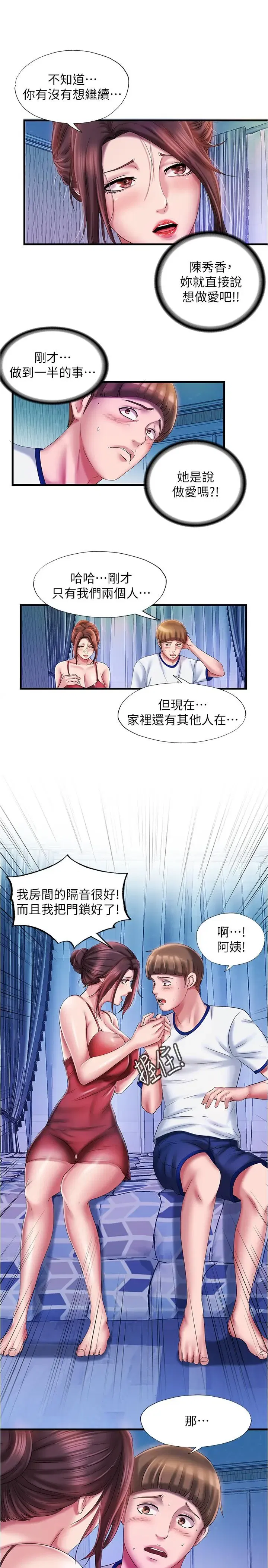 第12話