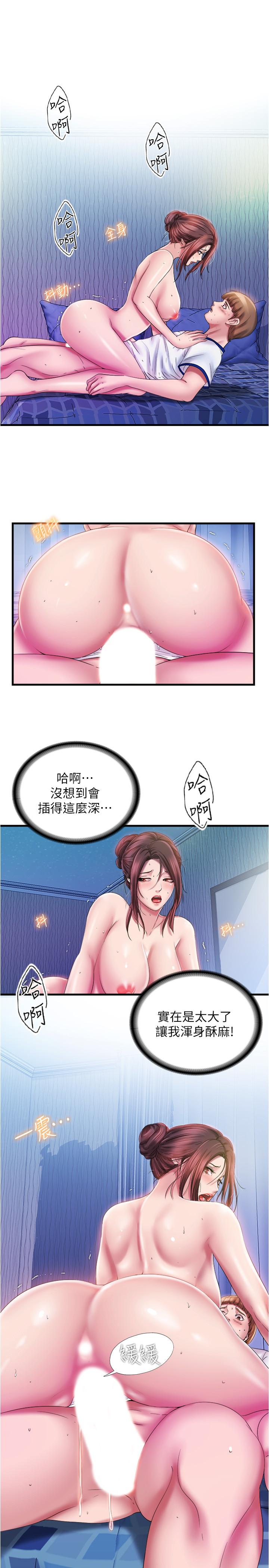 第13話