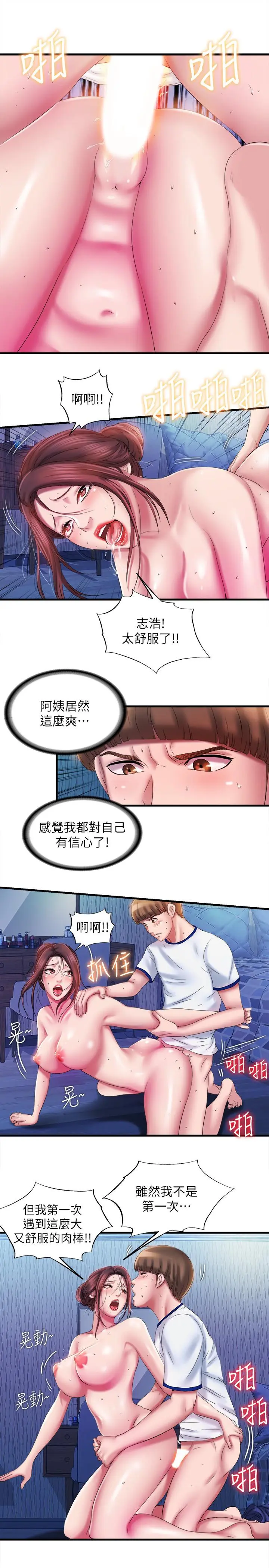 第13話