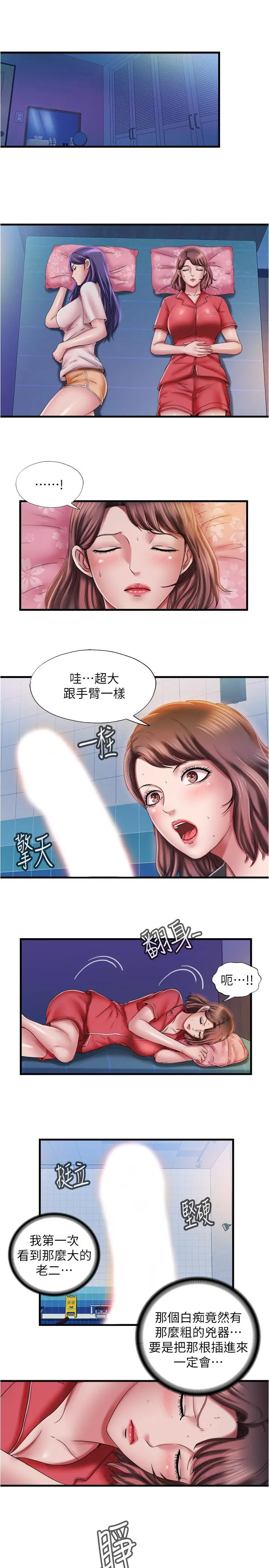 第14話