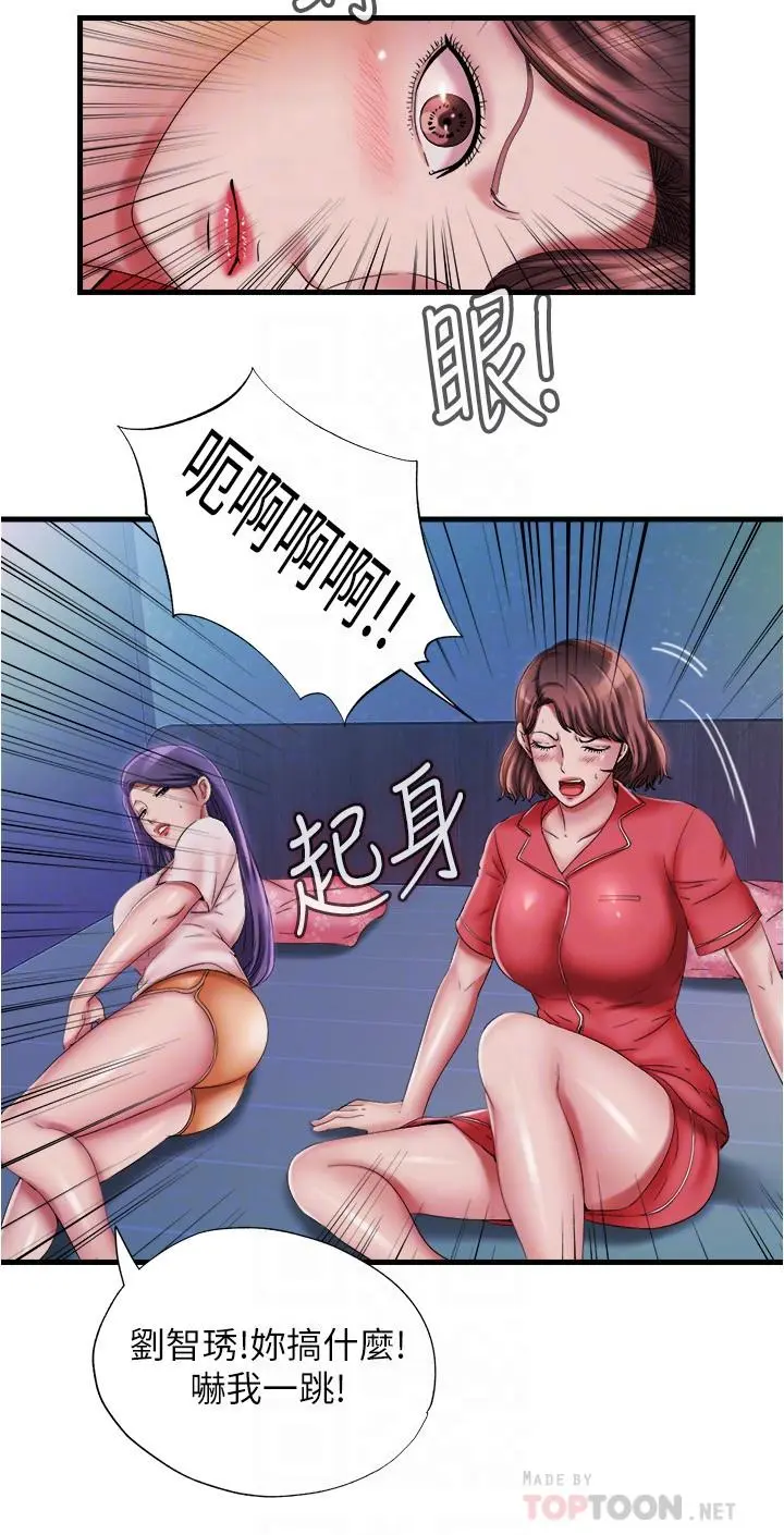 第14話