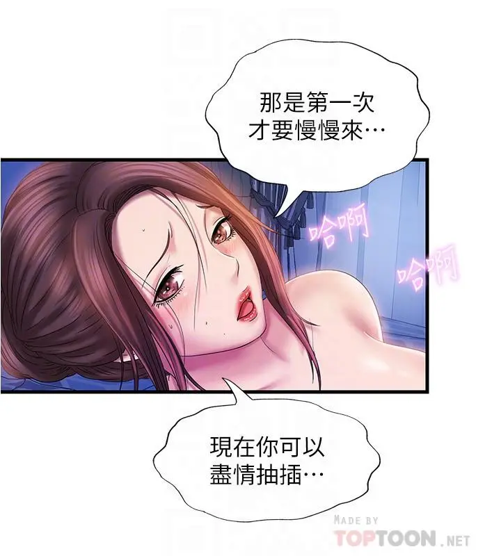 第14話