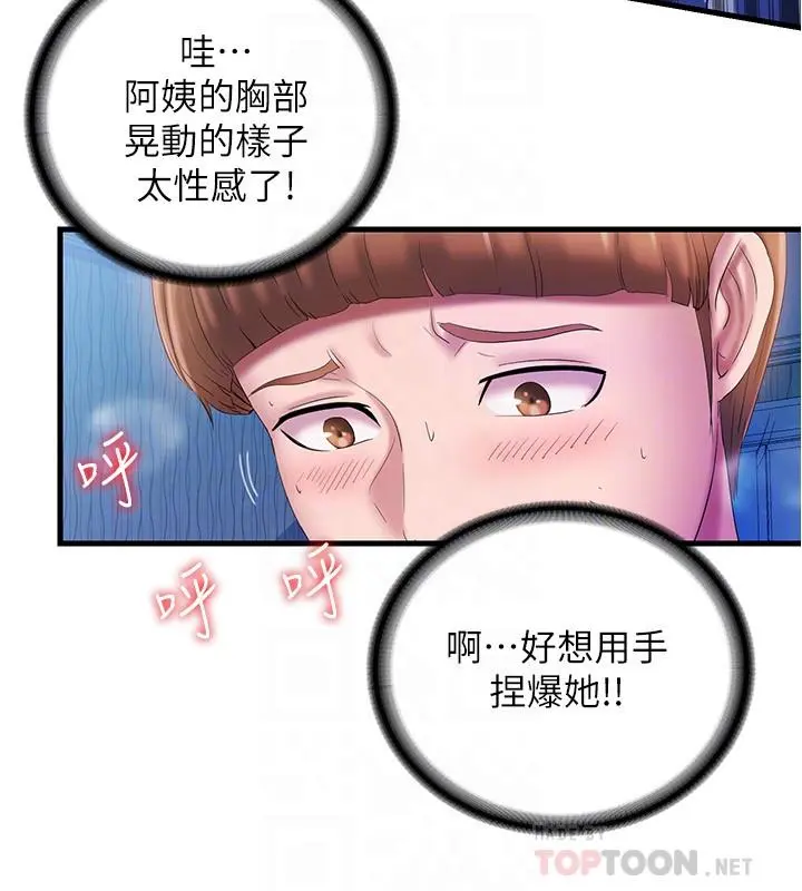 第14話