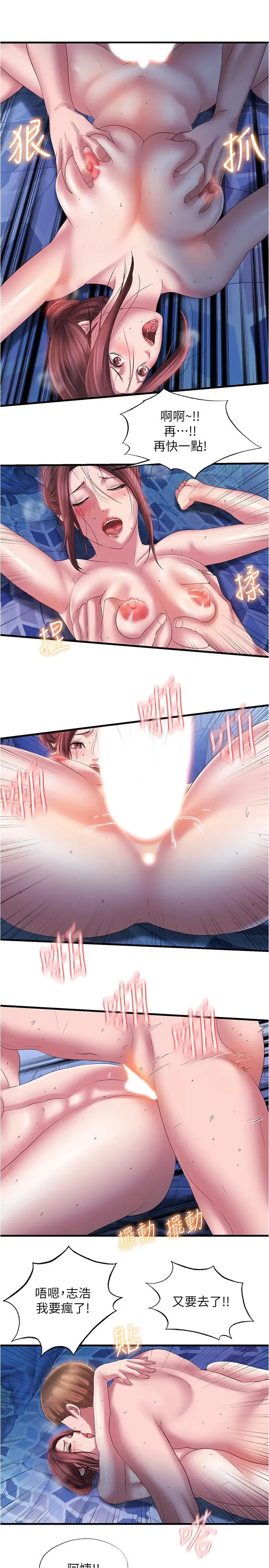 第14話