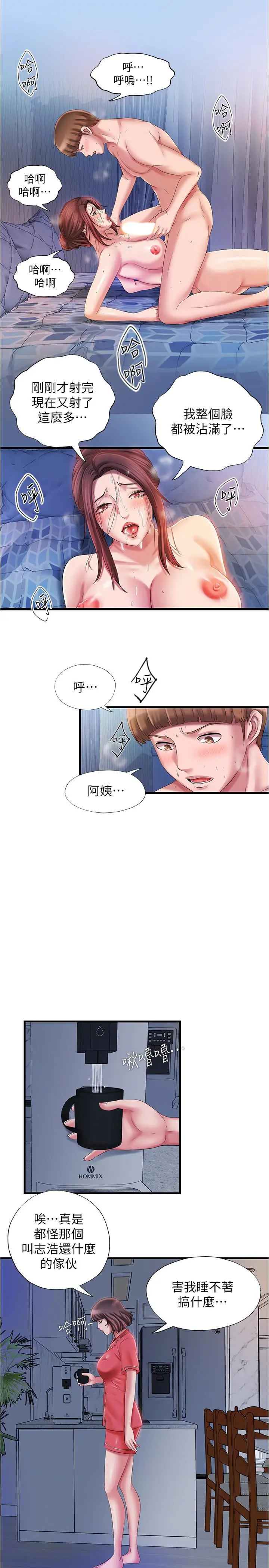 第14話