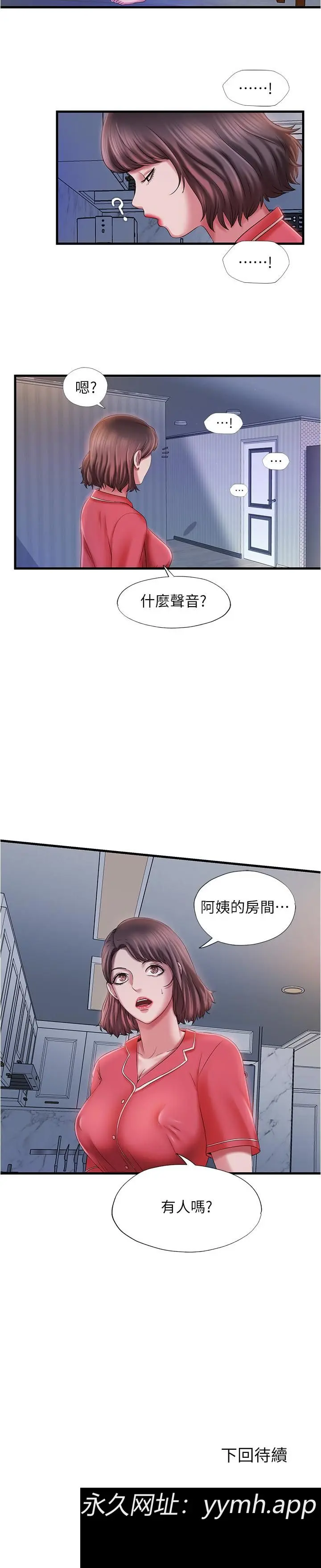 第14話