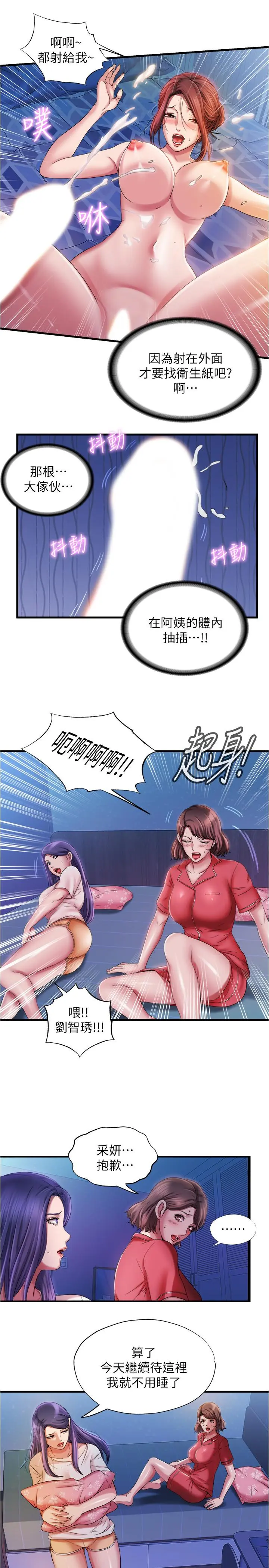 第15話