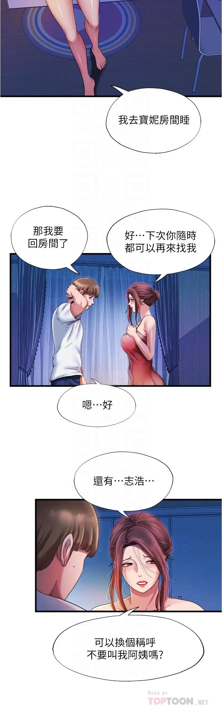 第15話