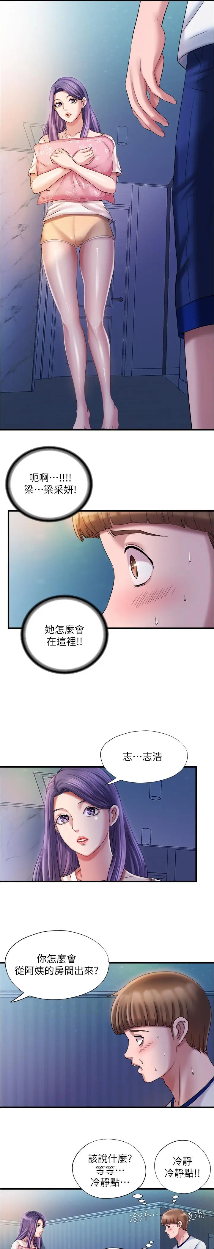 第15話