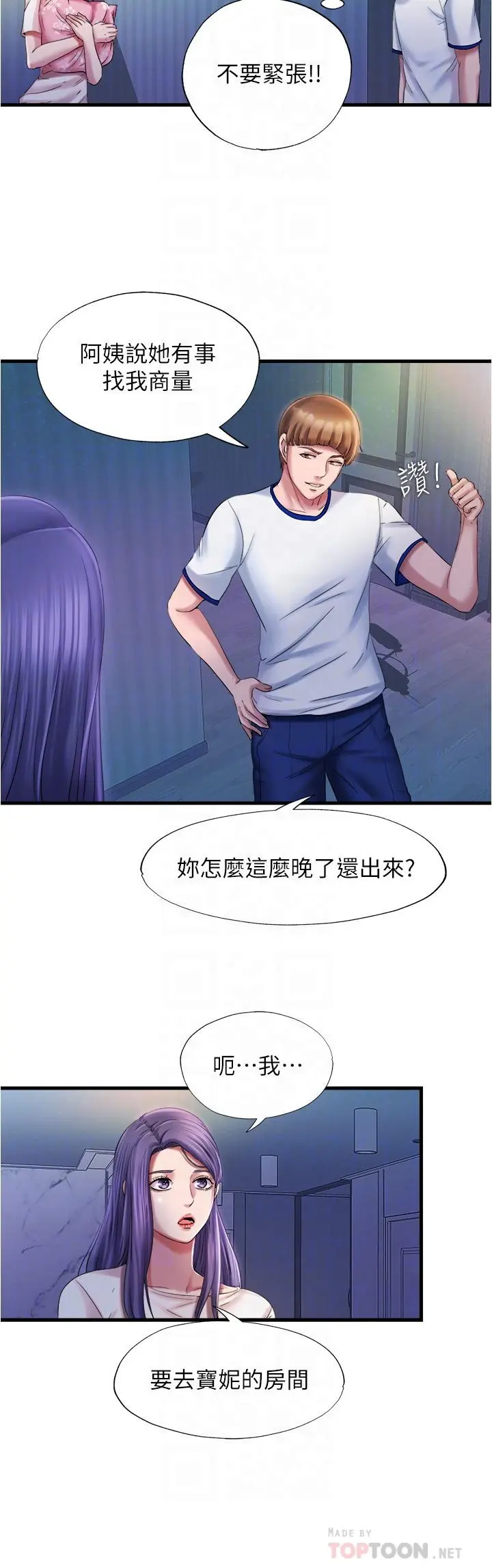第15話