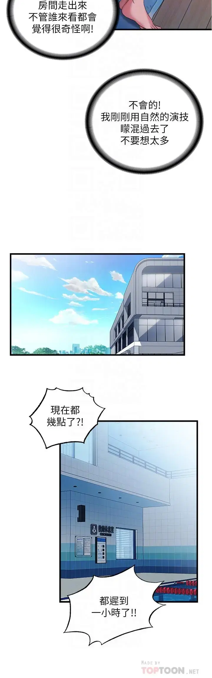 第15話