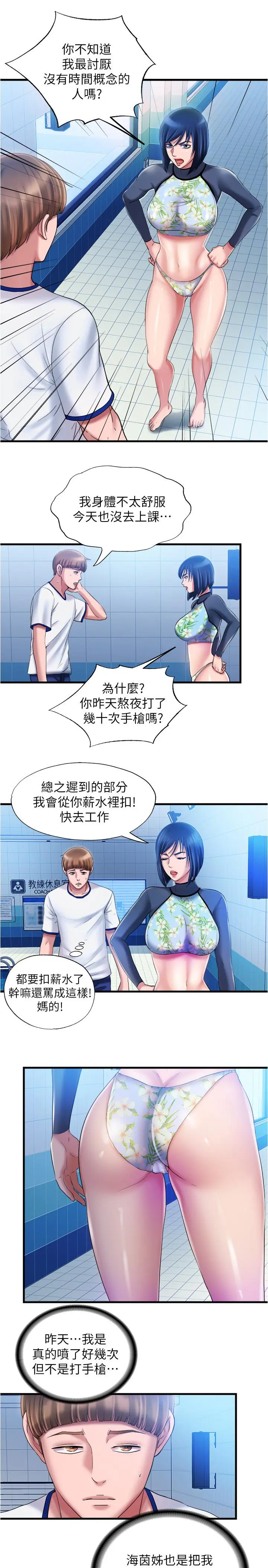第15話