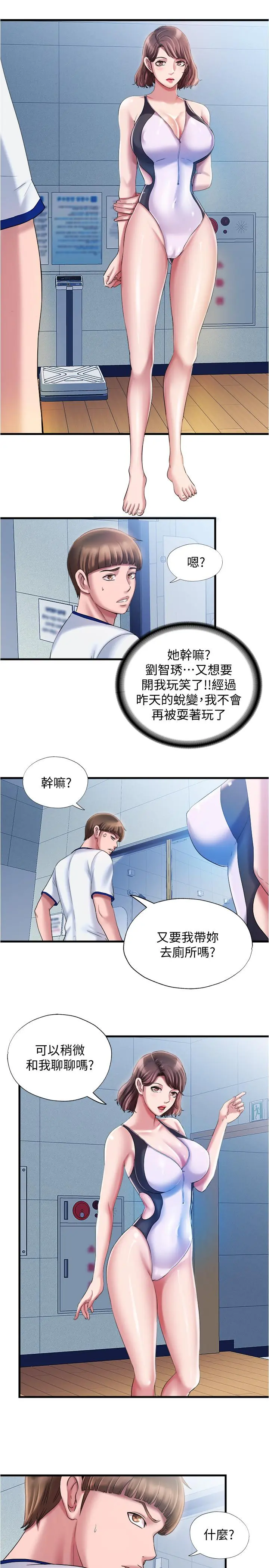 第15話