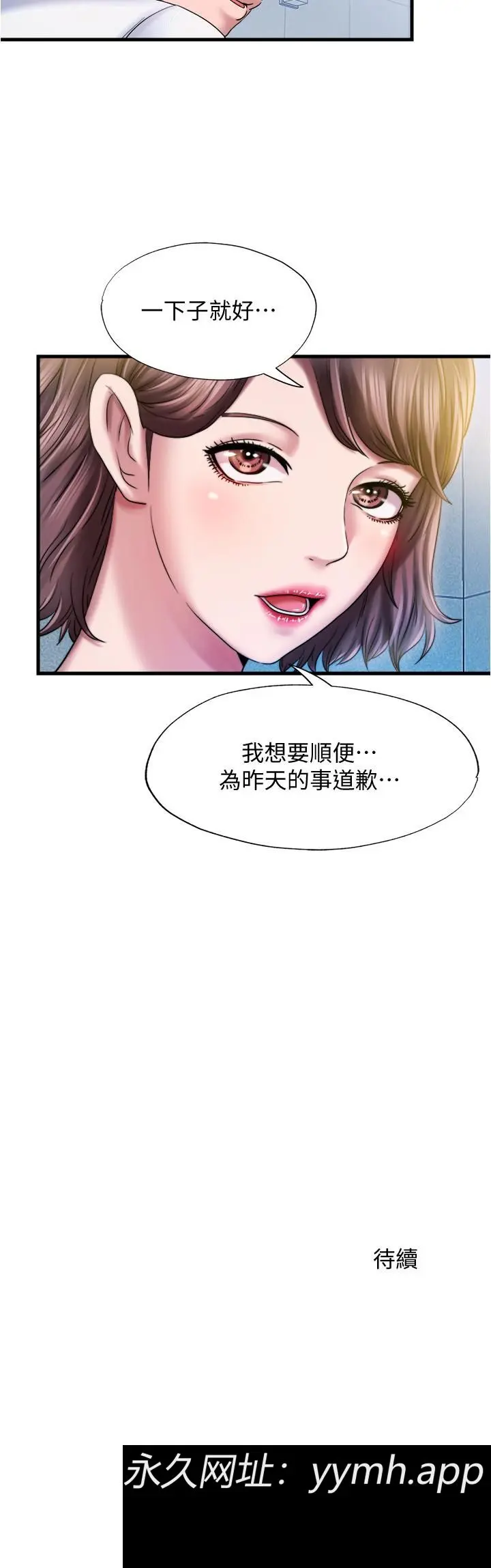 第15話