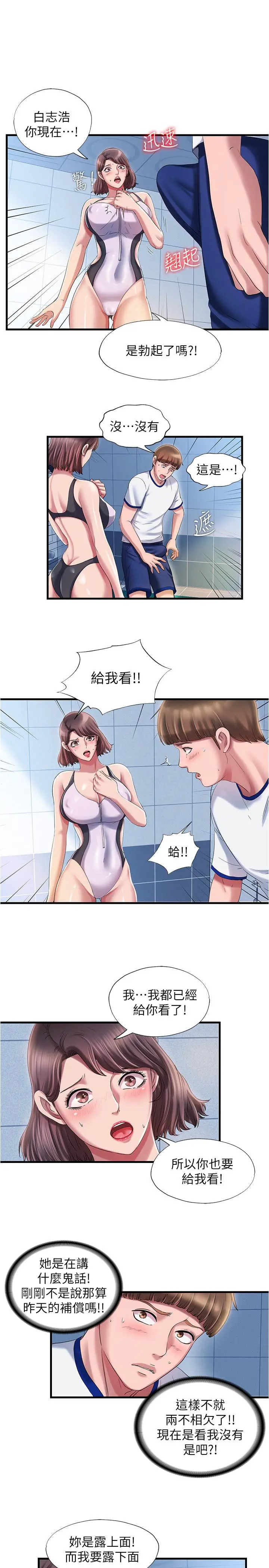 第16話