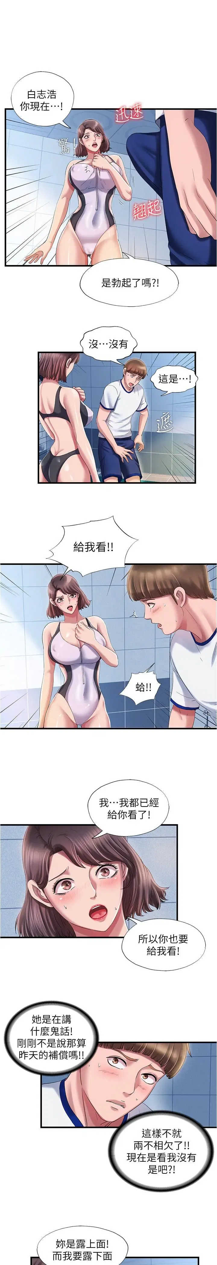 第16話