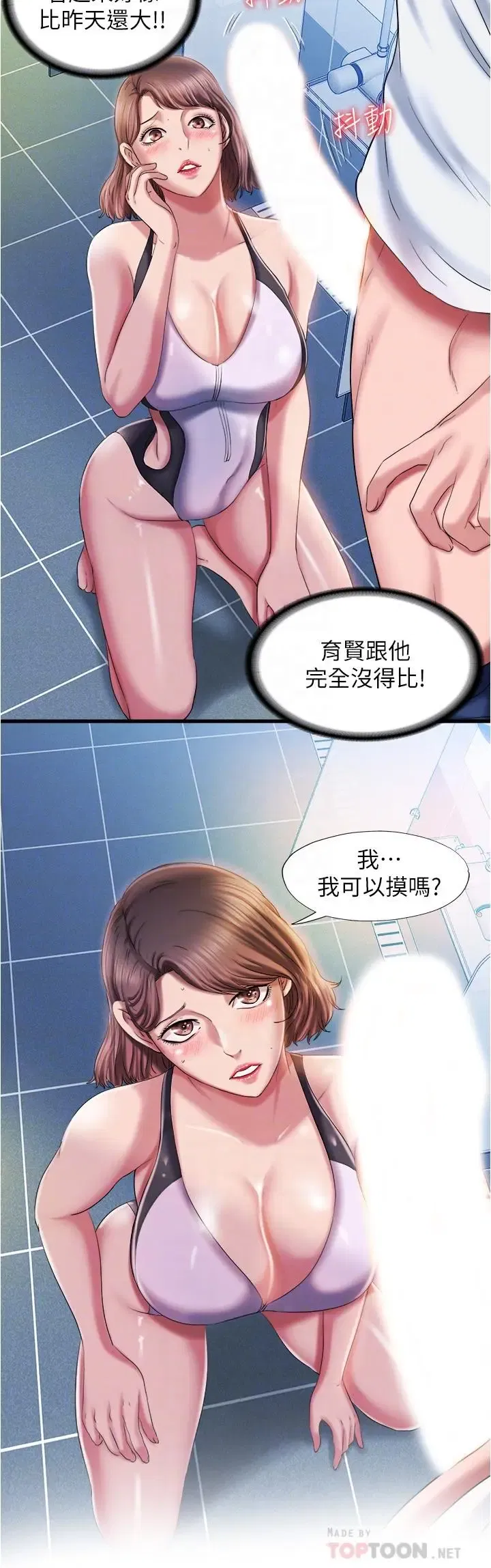 第16話