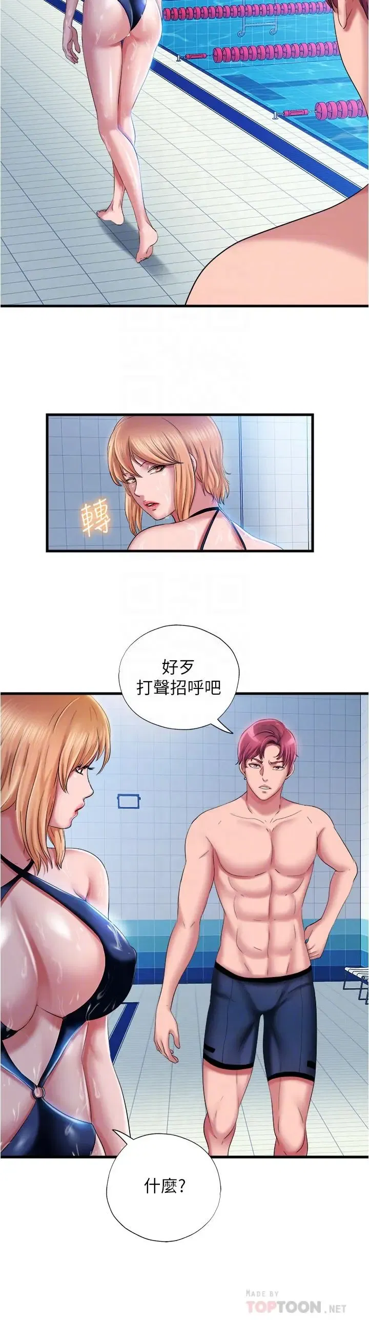 第16話