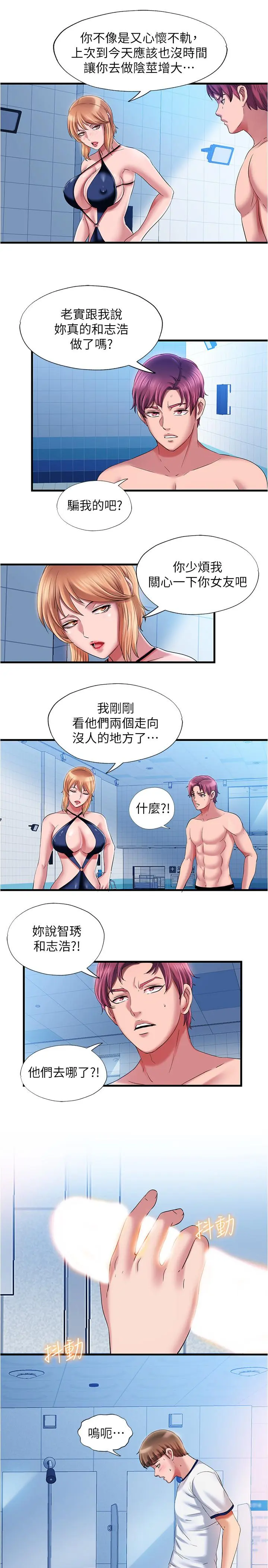 第16話