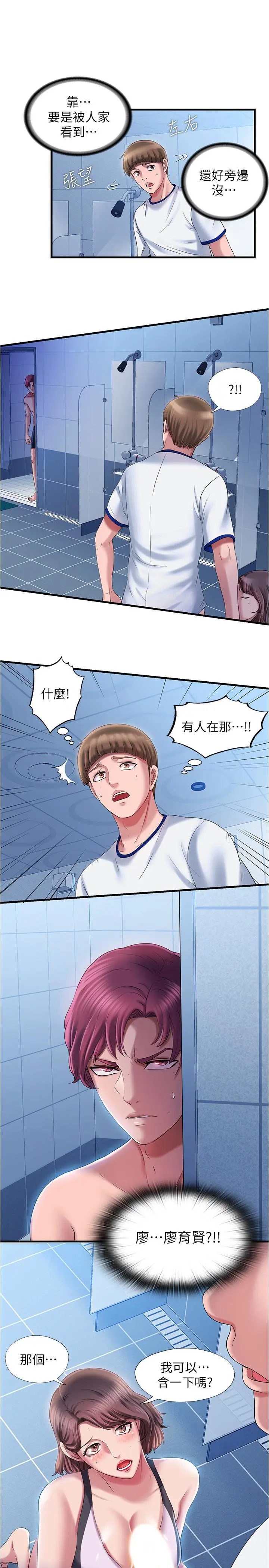 第16話