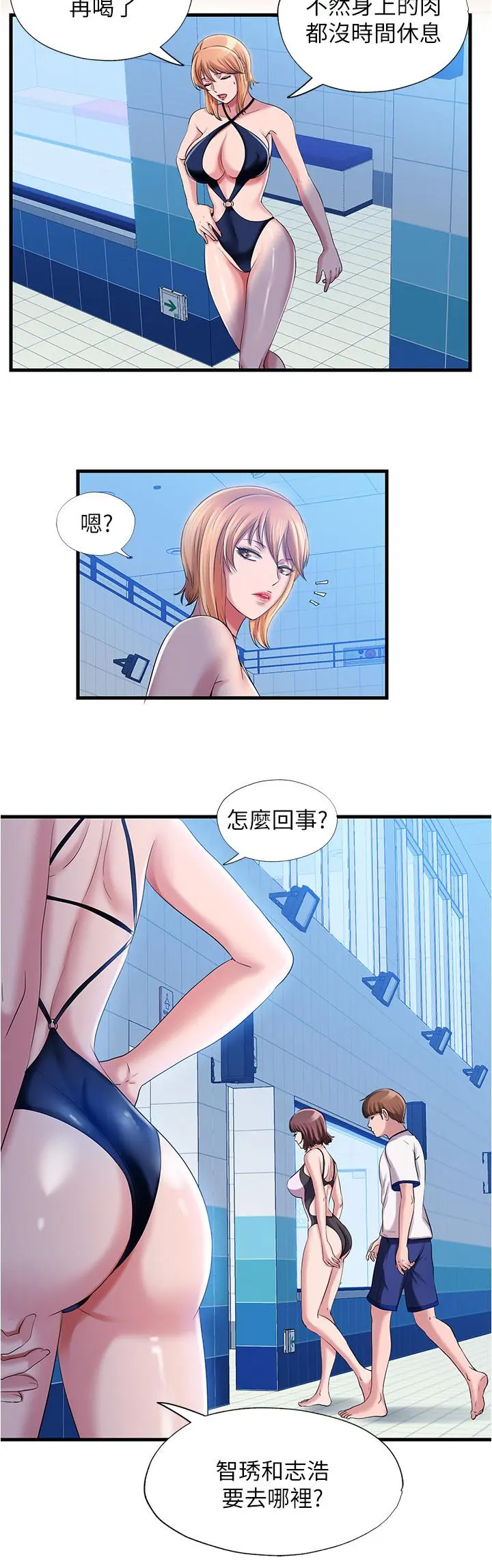 第16話