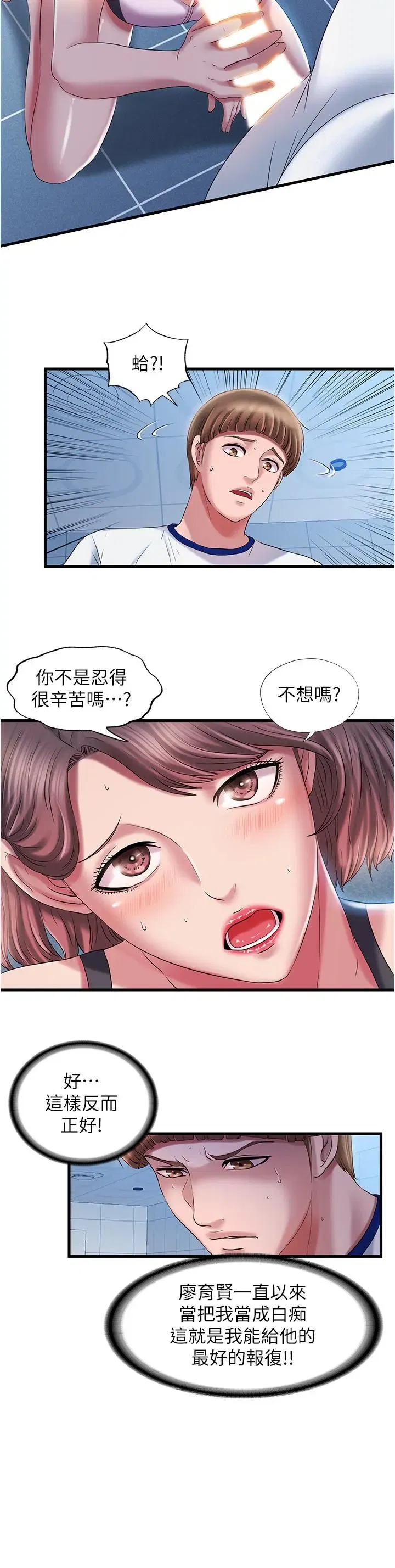 第16話