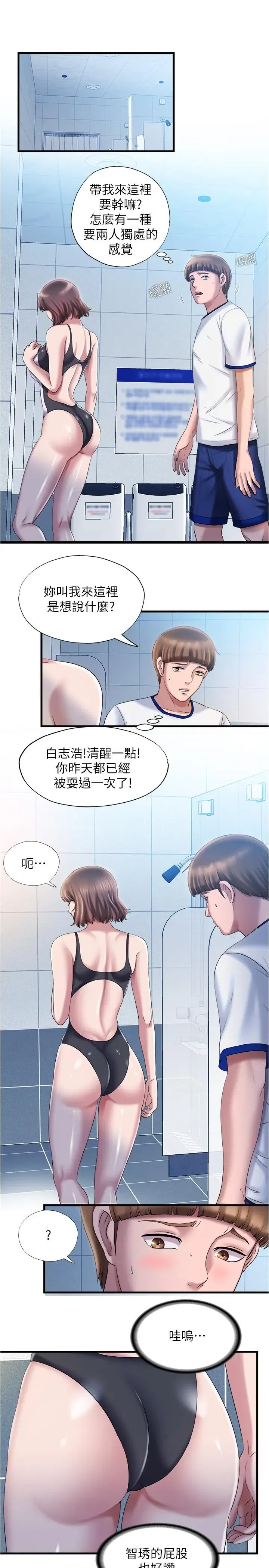 第16話