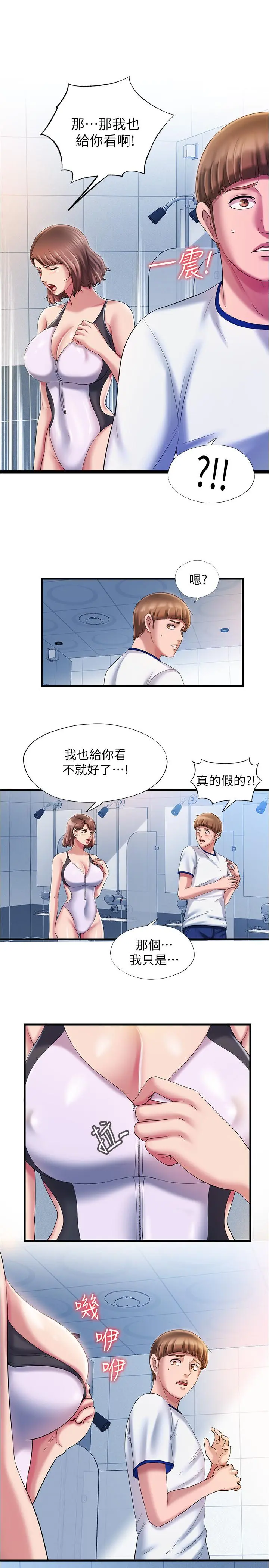 第16話