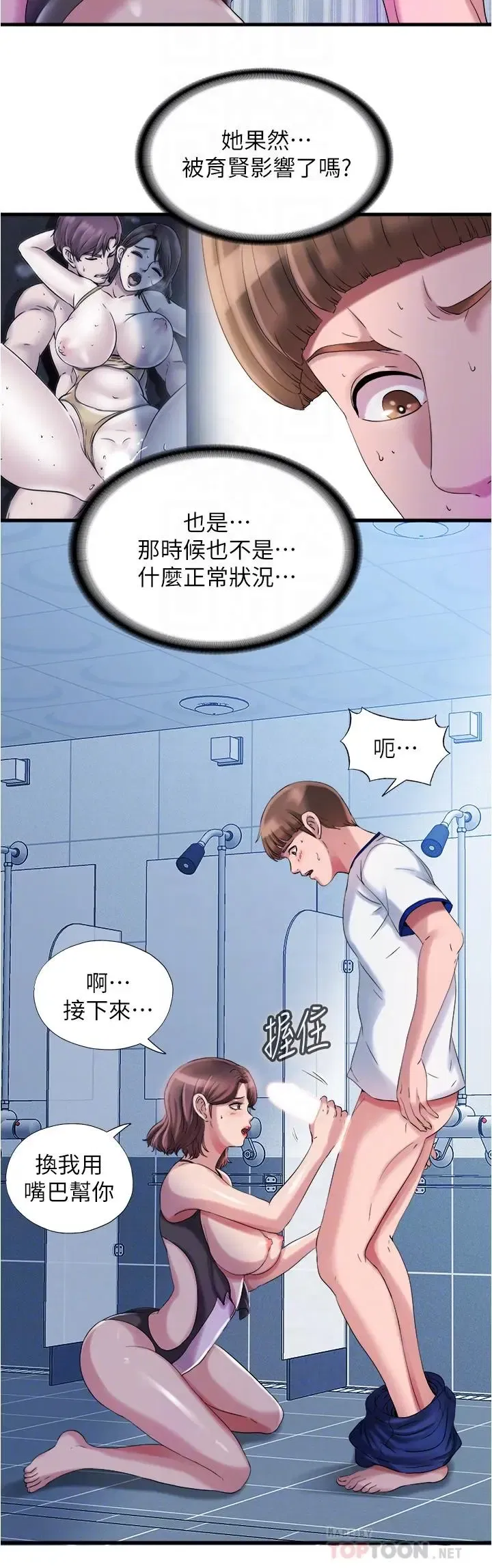 第17話