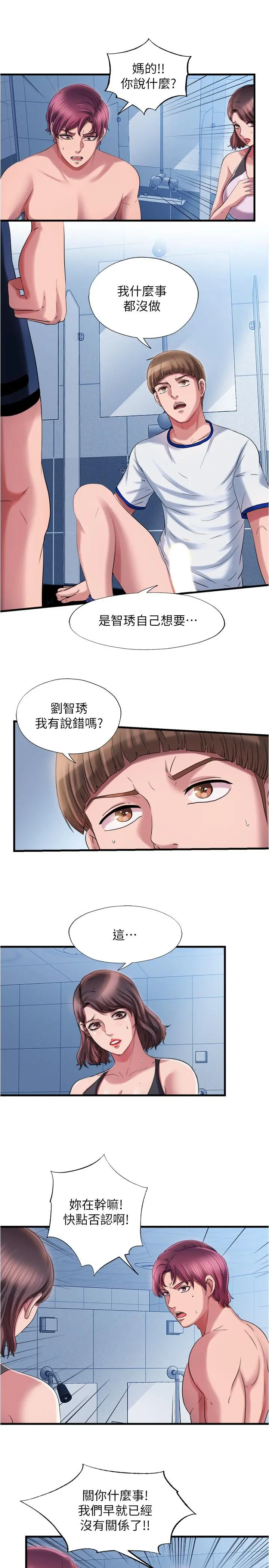 第17話
