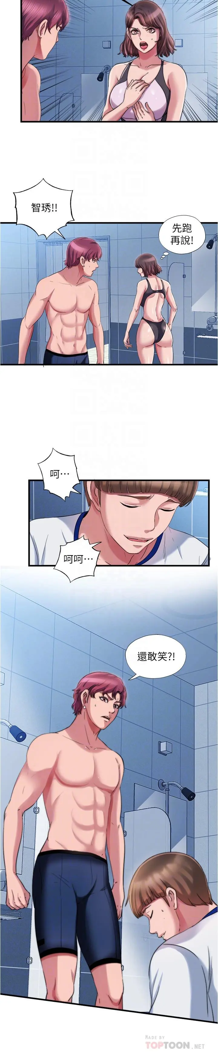 第17話