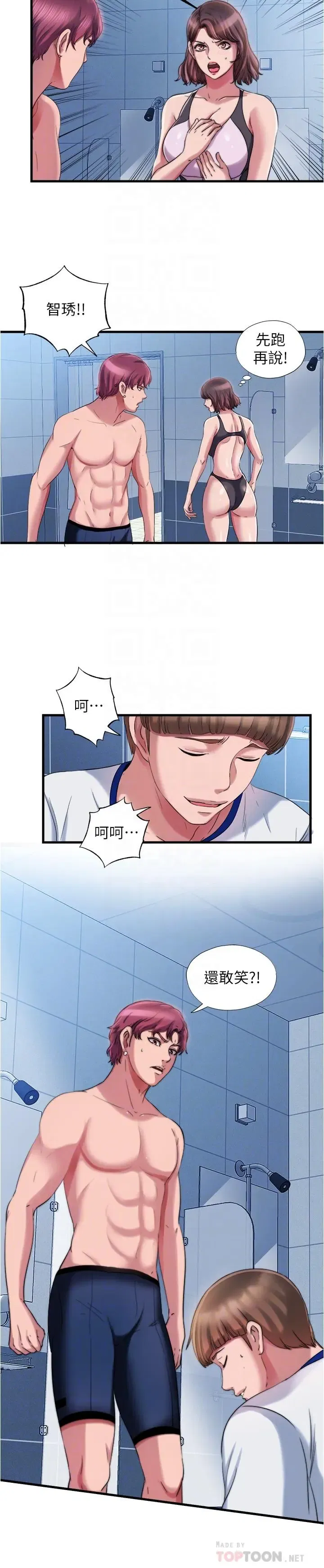 第17話