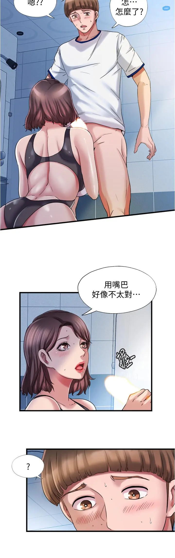 第17話
