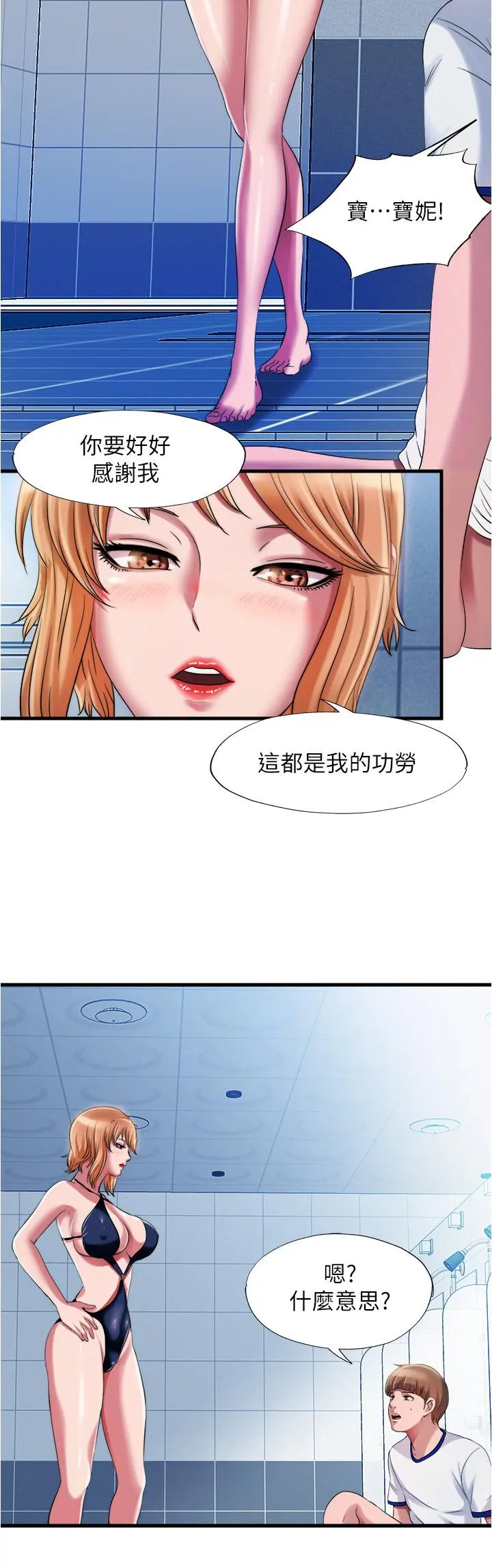 第17話