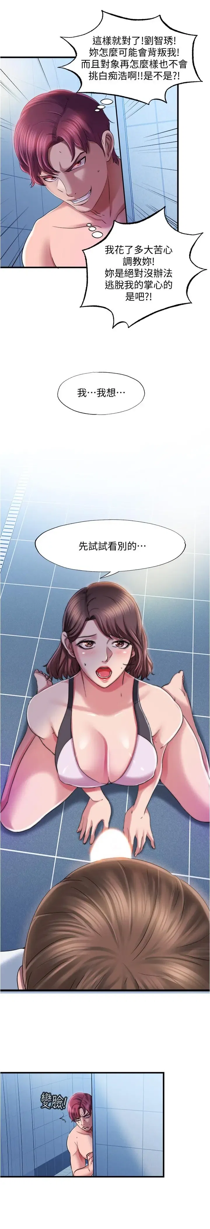 第17話