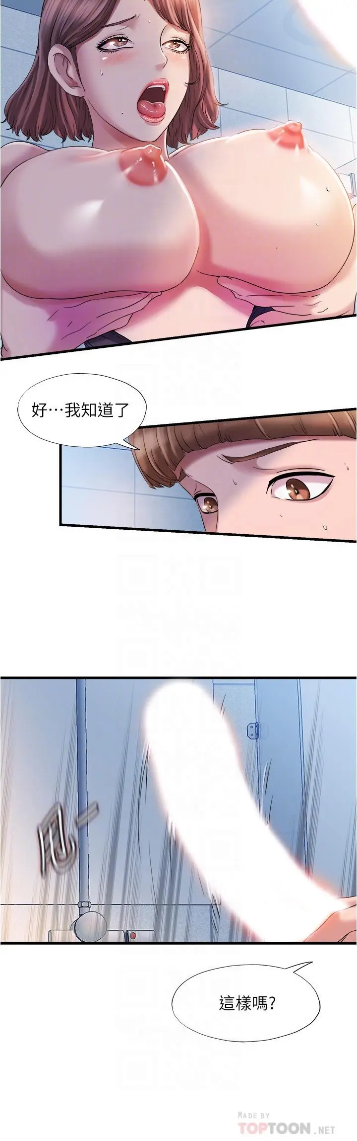 第17話