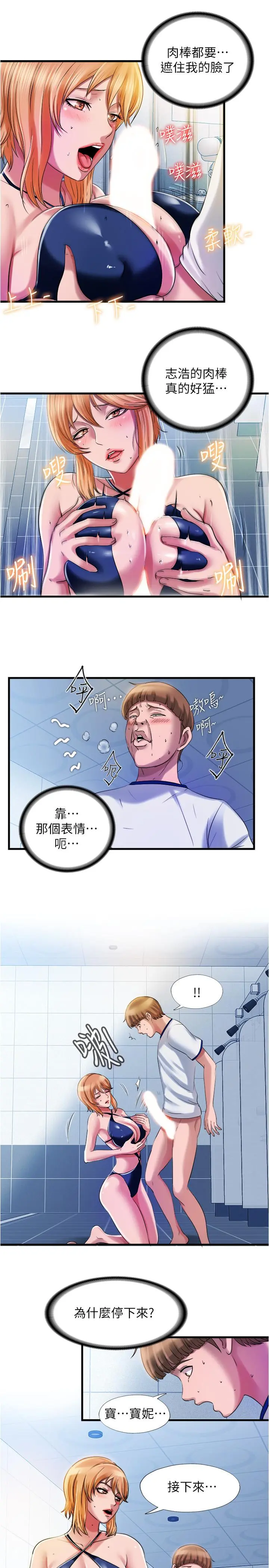 第18話