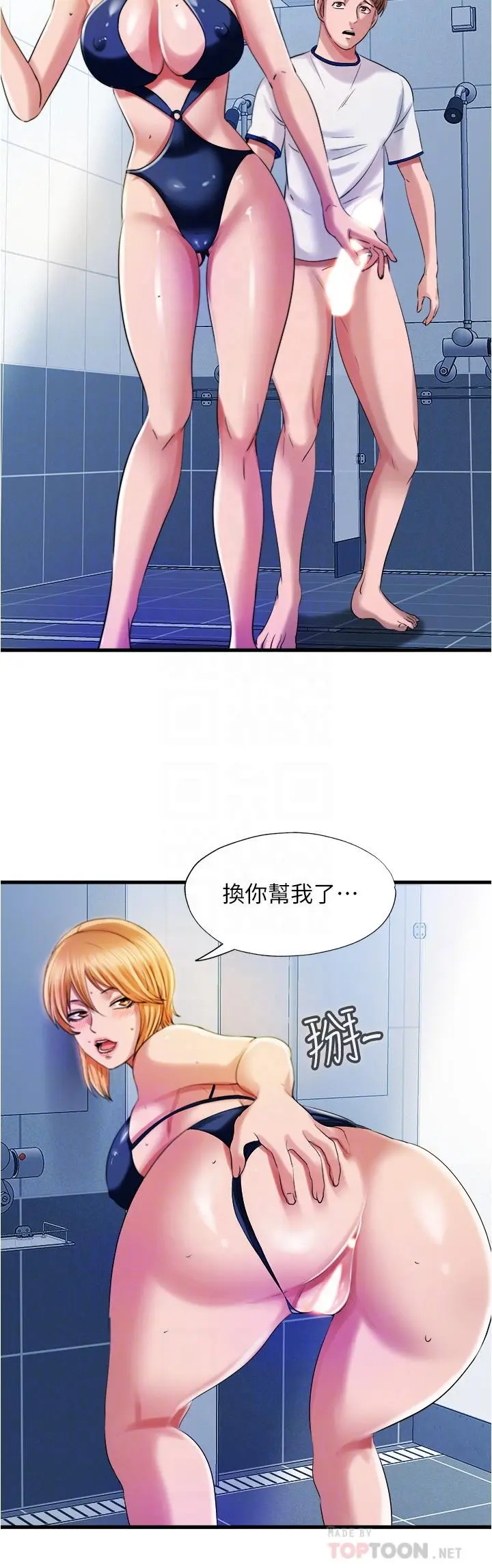 第18話